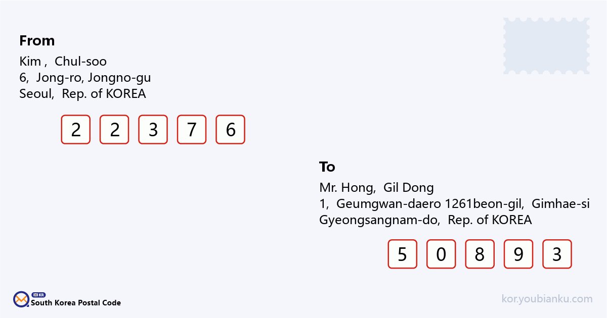 1, Geumgwan-daero 1261beon-gil, Gimhae-si, Gyeongsangnam-do.png